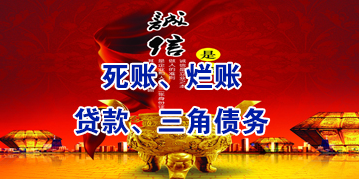 湖南要债公司